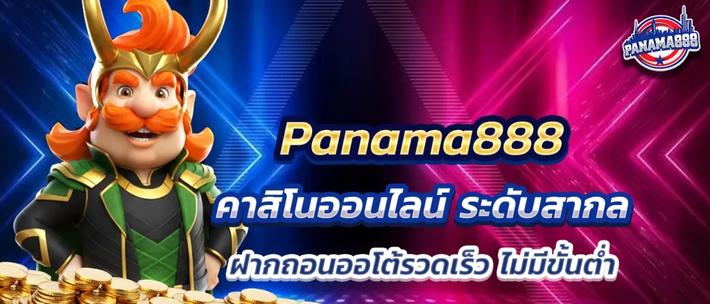 panama888-casino-online