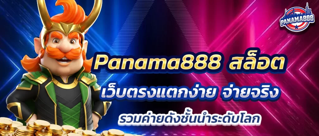 panama888-slot